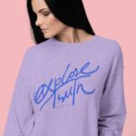 unisex sweatshirt explore truth